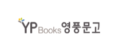 ypbooks영풍문고